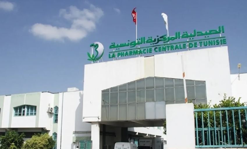 إنهاء مهام الرئيس المدير العام للصيدلية المركزية